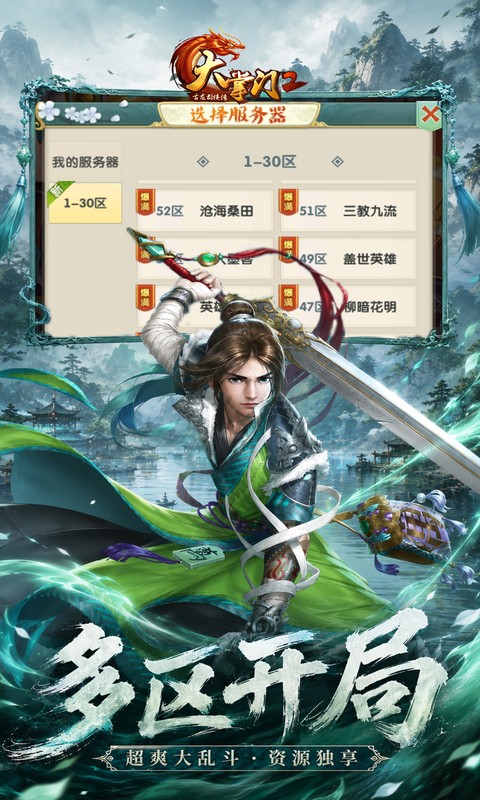 https://oss.gamehuiwan.com/20260704063624170.png