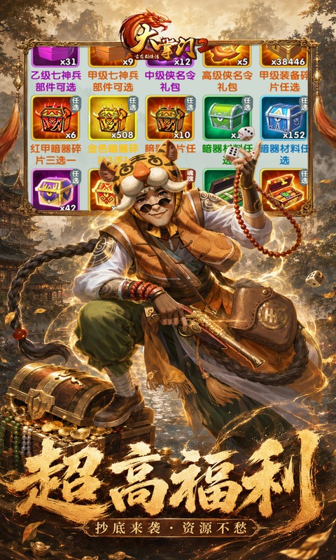 https://oss.gamehuiwan.com/20260704063624533.png