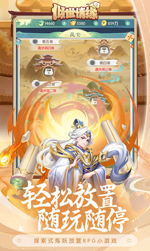 https://oss.gamehuiwan.com/20260706211501429.png