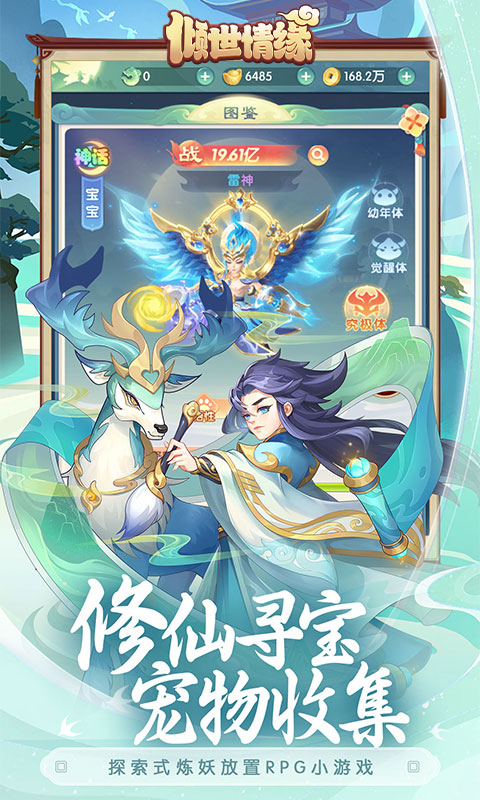 https://oss.gamehuiwan.com/20260706211501901.png