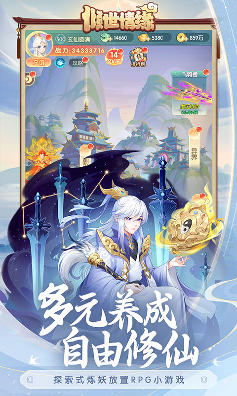 https://oss.gamehuiwan.com/20260706211502646.png
