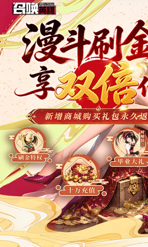 https://oss.gamehuiwan.com/20260706213624199.png