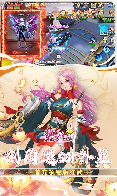 https://oss.gamehuiwan.com/20260706220400116.png