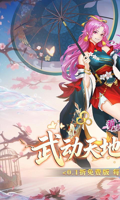 https://oss.gamehuiwan.com/20260706220400845.png
