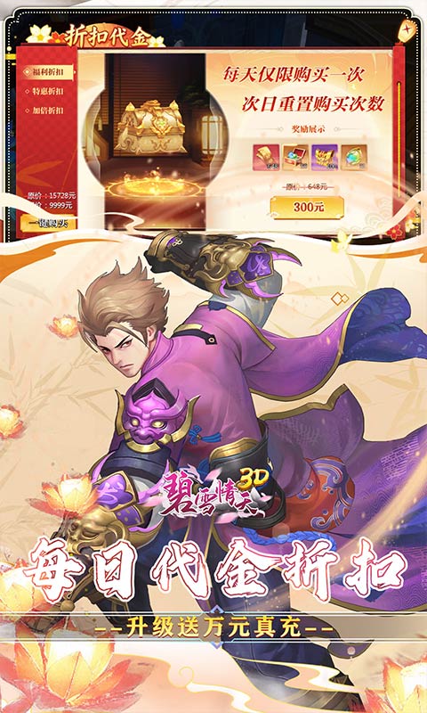 https://oss.gamehuiwan.com/20260706220401681.png