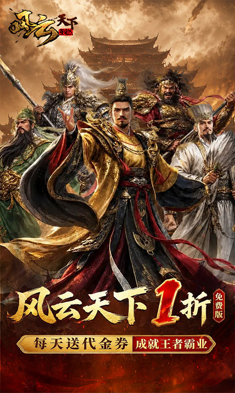 https://oss.gamehuiwan.com/20260708220505546.png