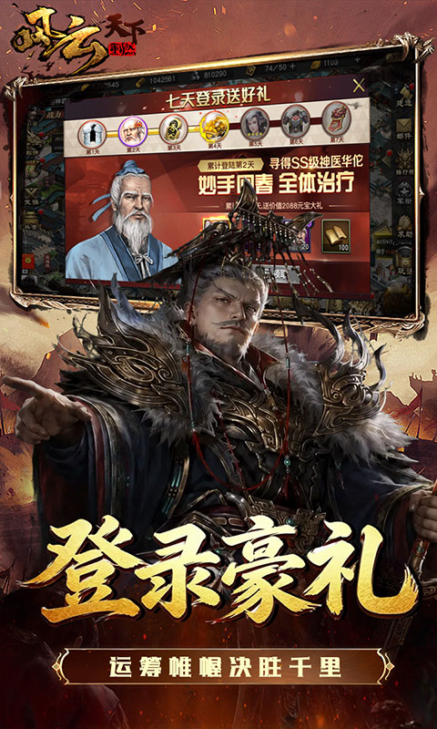 https://oss.gamehuiwan.com/20260708220506391.png