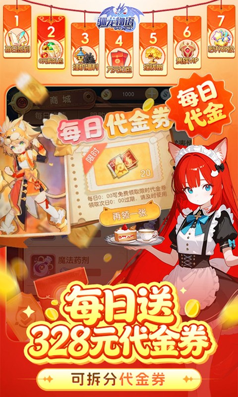 https://oss.gamehuiwan.com/20260708221941804.png