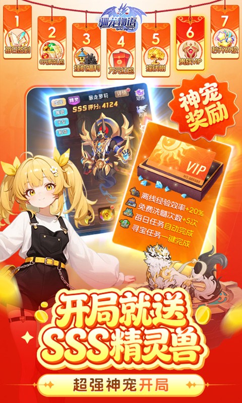 https://oss.gamehuiwan.com/20260708221942365.png