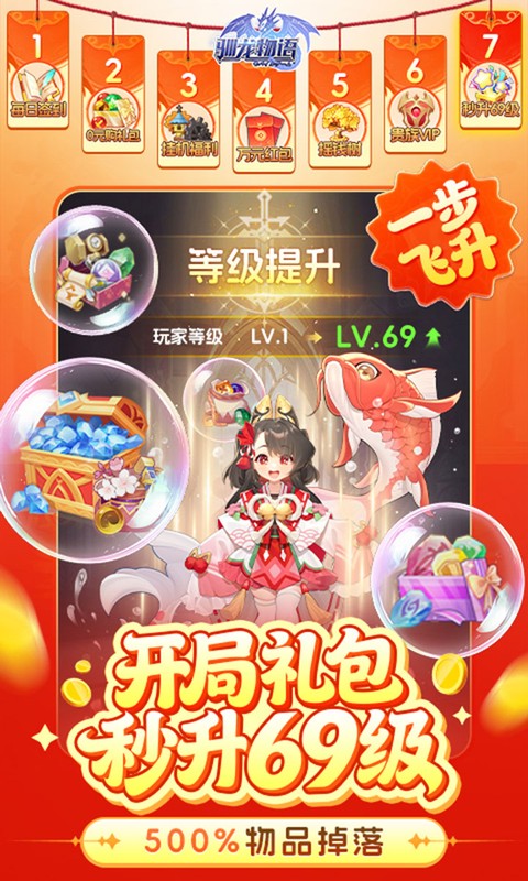 https://oss.gamehuiwan.com/20260708221942397.png