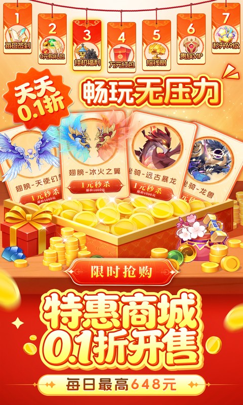 https://oss.gamehuiwan.com/20260708221943607.png