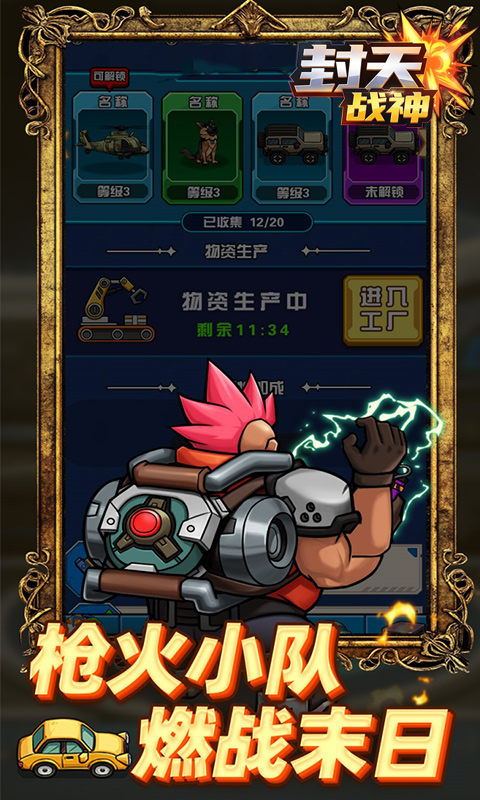 https://oss.gamehuiwan.com/20260708223202281.png