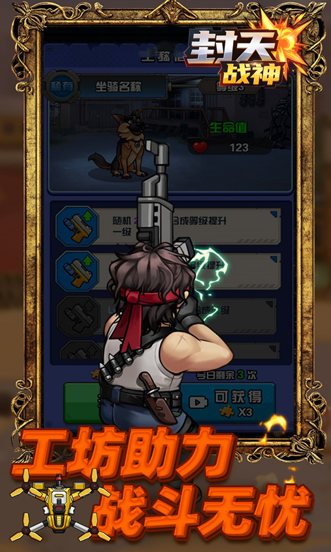 https://oss.gamehuiwan.com/20260708223203317.png