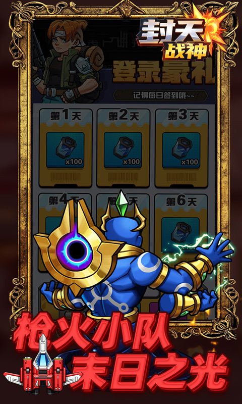 https://oss.gamehuiwan.com/20260708223204702.png