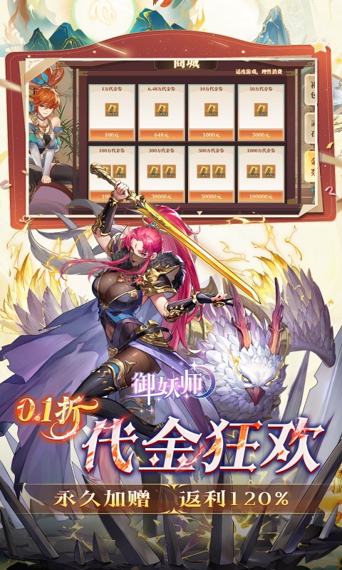 https://oss.gamehuiwan.com/20260709214612331.png