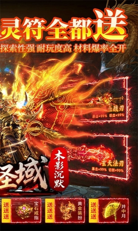 https://oss.gamehuiwan.com/20260709221842546.png