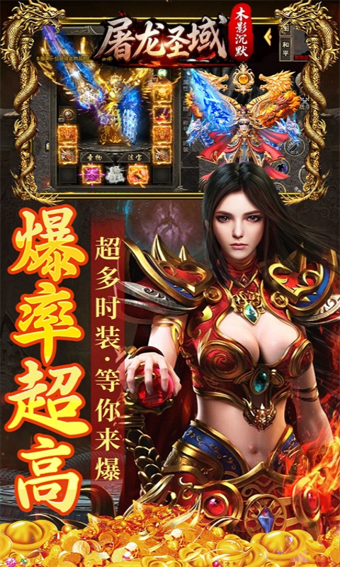 https://oss.gamehuiwan.com/20260709221844906.png