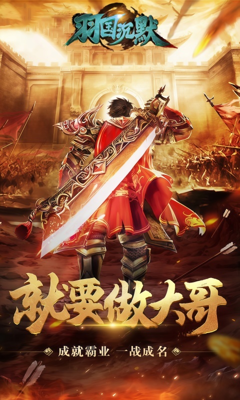https://oss.gamehuiwan.com/20260709222856199.png