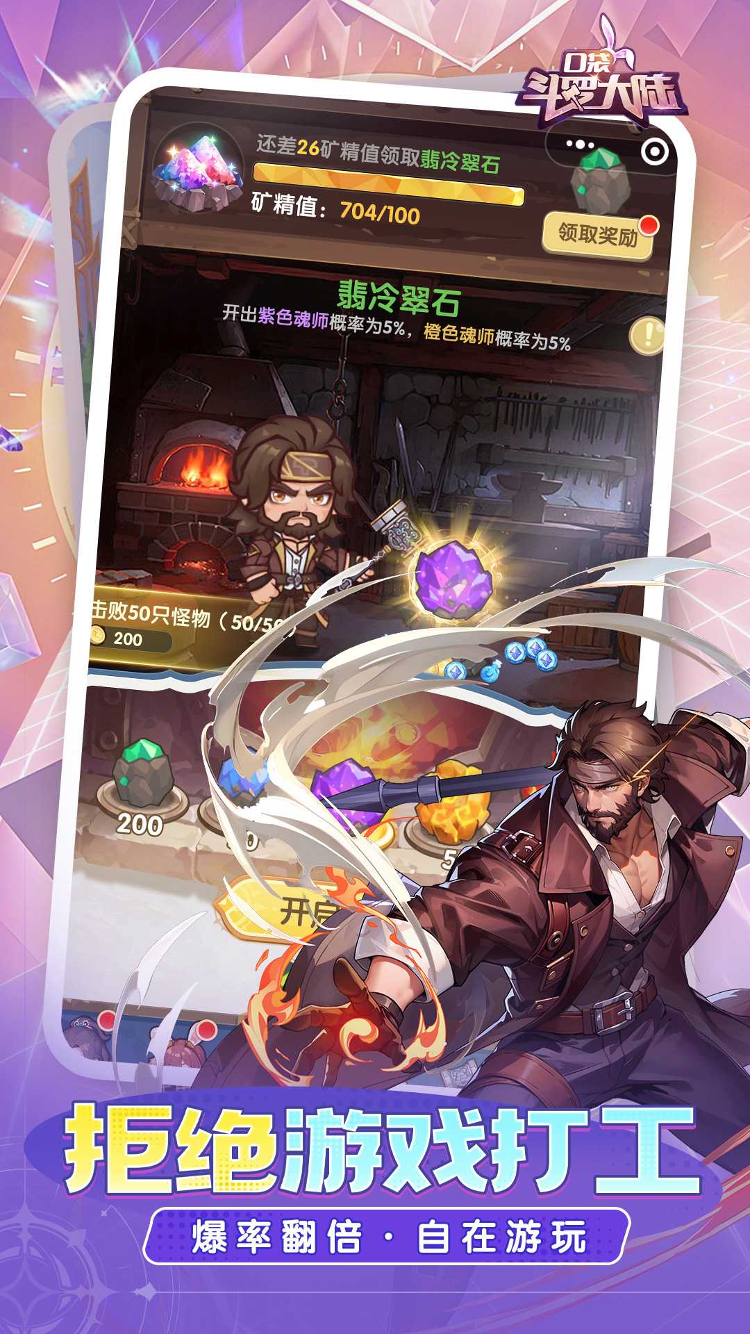 https://oss.gamehuiwan.com/20260709224831533.png