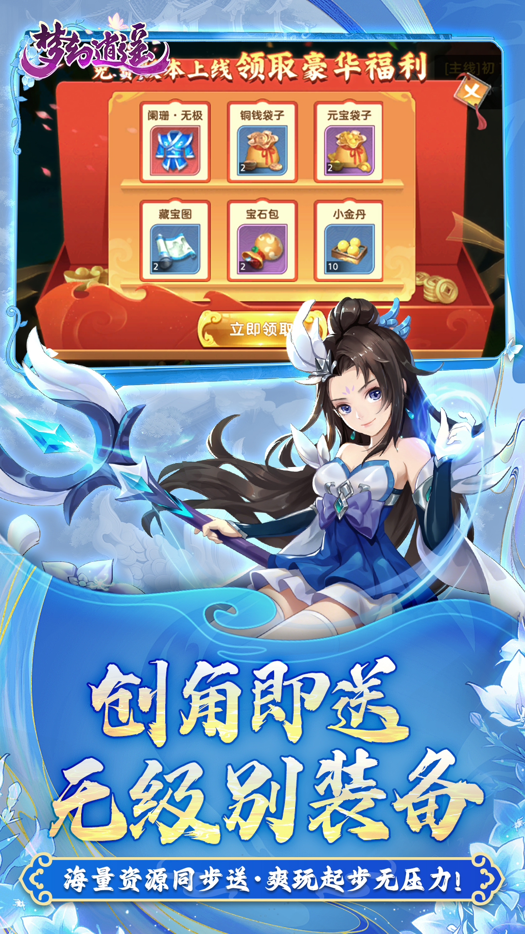https://oss.gamehuiwan.com/20260710205617915.png