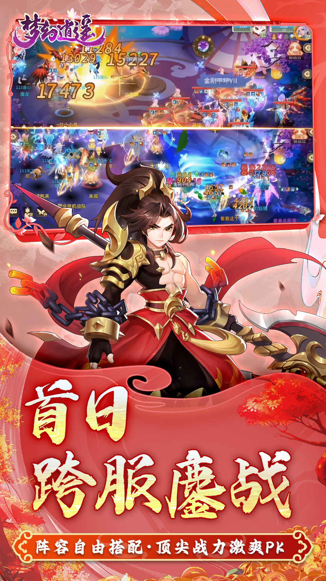 https://oss.gamehuiwan.com/20260710205620386.png