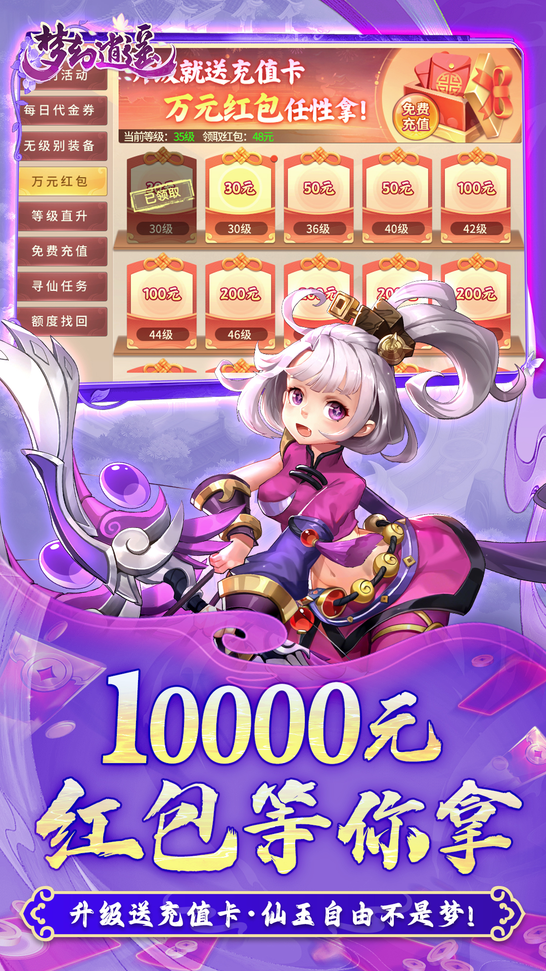 https://oss.gamehuiwan.com/20260710205624949.png