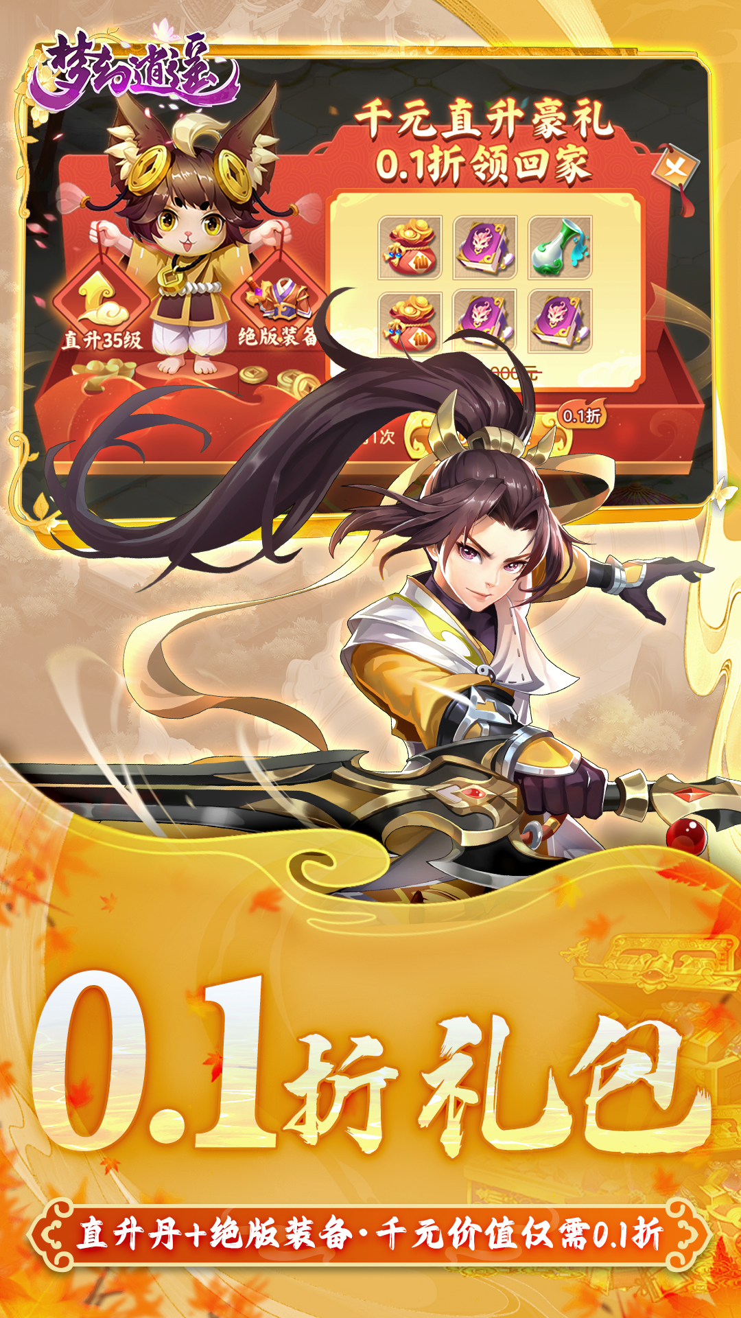 https://oss.gamehuiwan.com/20260710205630602.png