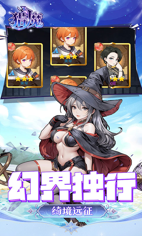https://oss.gamehuiwan.com/20260712175550204.png