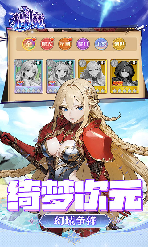 https://oss.gamehuiwan.com/20260712175550237.png
