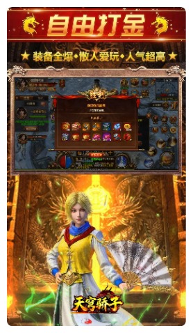 https://oss.gamehuiwan.com/20260712181643421.png