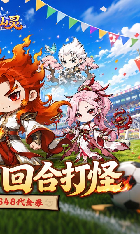 https://oss.gamehuiwan.com/20260712183352161.png