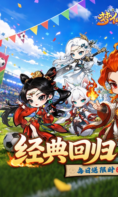 https://oss.gamehuiwan.com/20260712183352516.png