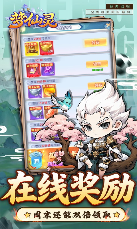https://oss.gamehuiwan.com/20260712183353437.png