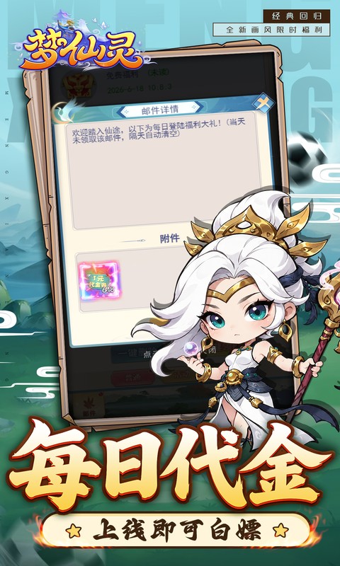 https://oss.gamehuiwan.com/20260712183353553.png