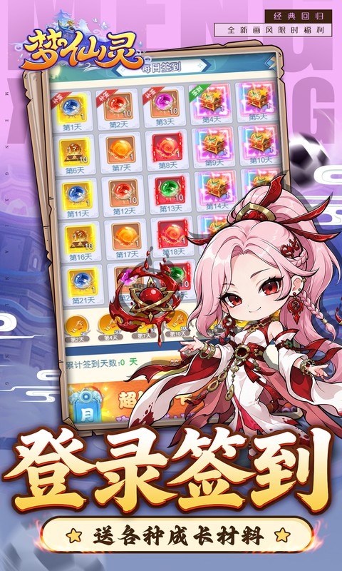 https://oss.gamehuiwan.com/20260712183353687.png