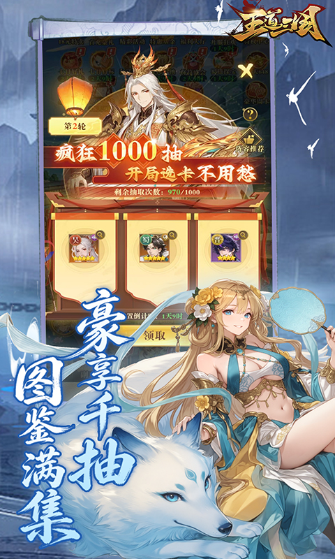 https://oss.gamehuiwan.com/20260712183756395.png