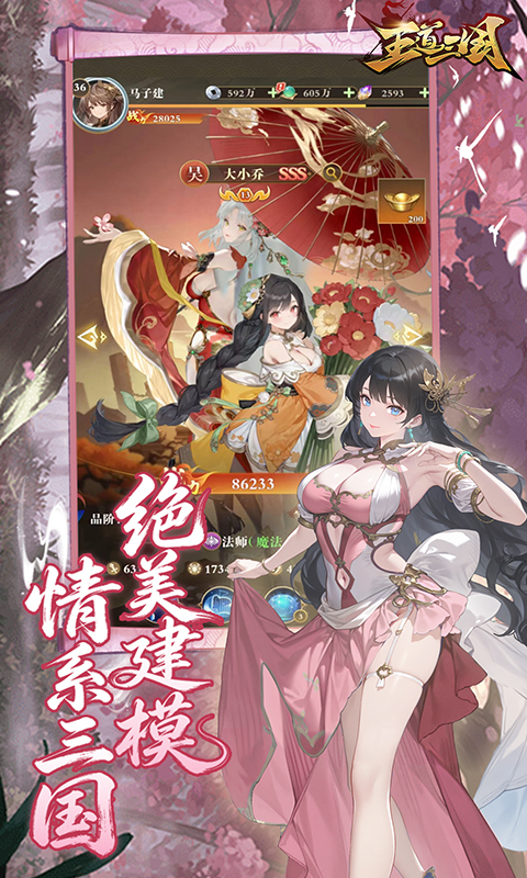 https://oss.gamehuiwan.com/20260712183757399.png