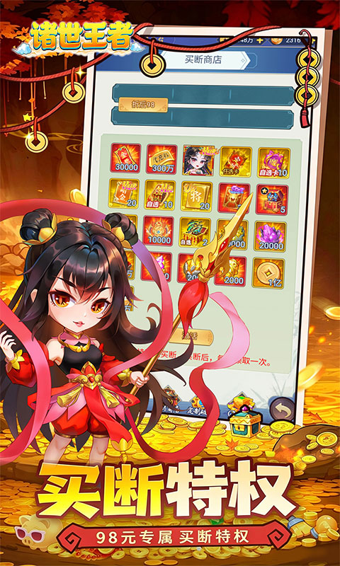 https://oss.gamehuiwan.com/20260712184943610.png