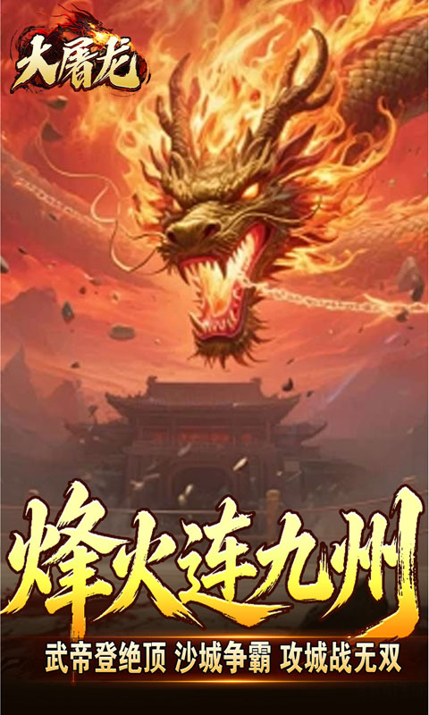 https://oss.gamehuiwan.com/20260712185625150.png