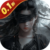 灵武世界（0.1折降妖之路）