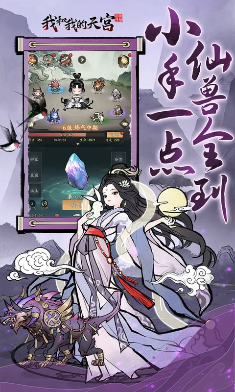 https://oss.gamehuiwan.com/20260714062704397.png