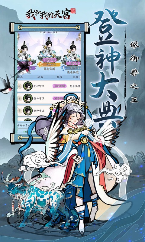 https://oss.gamehuiwan.com/20260714062705421.png