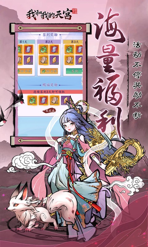 https://oss.gamehuiwan.com/20260714062705575.png