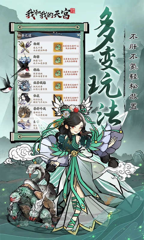 https://oss.gamehuiwan.com/20260714062706170.png