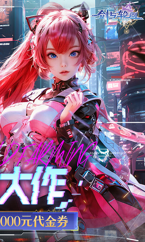https://oss.gamehuiwan.com/20260715215211506.png