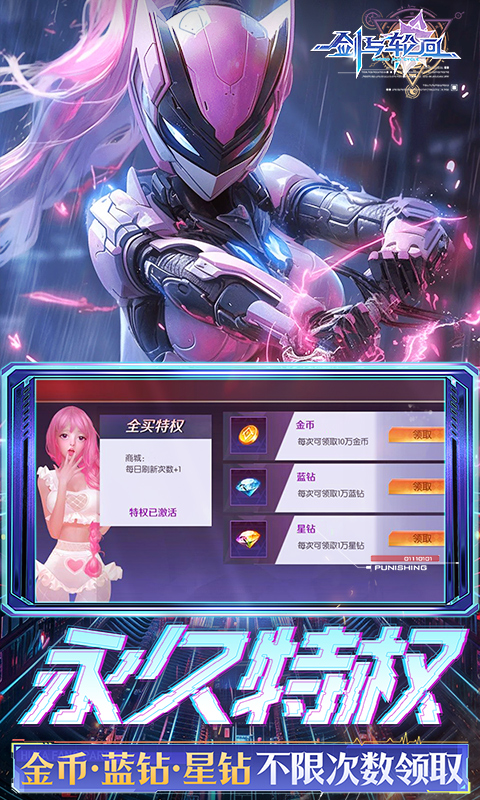 https://oss.gamehuiwan.com/20260715215214143.png