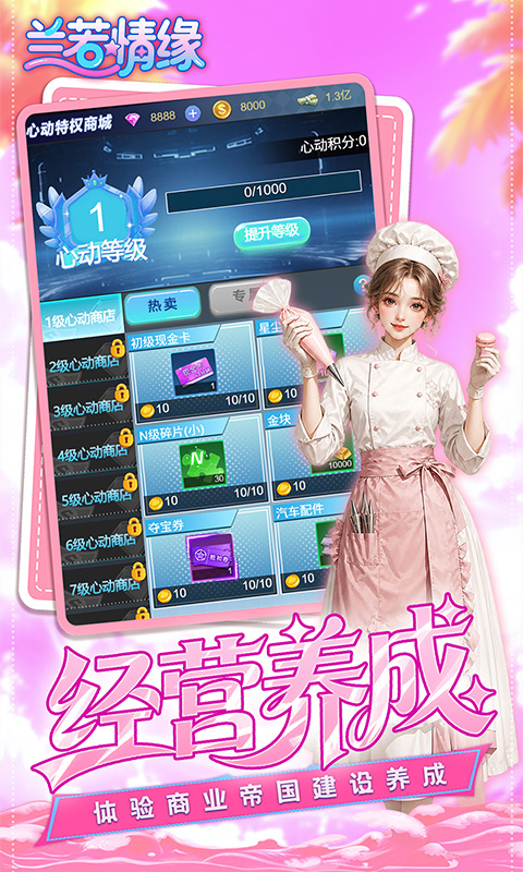 https://oss.gamehuiwan.com/20260716223202200.png