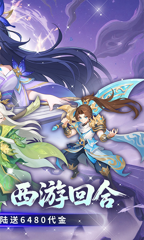 https://oss.gamehuiwan.com/20260716223738161.png