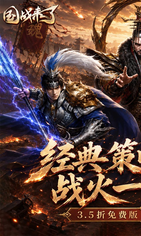 https://oss.gamehuiwan.com/20260716224643528.png