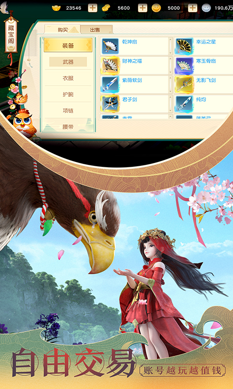 https://oss.gamehuiwan.com/20260716225512201.png